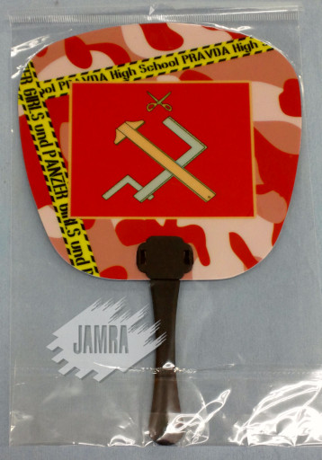 偽キャラクターグッズ注意報 一般社団法人日本商品化権協会 Jamra Japan Merchandising Rights Association