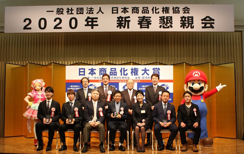 日本商品化権大賞 19 一般社団法人日本商品化権協会 Jamra Japan Merchandising Rights Association